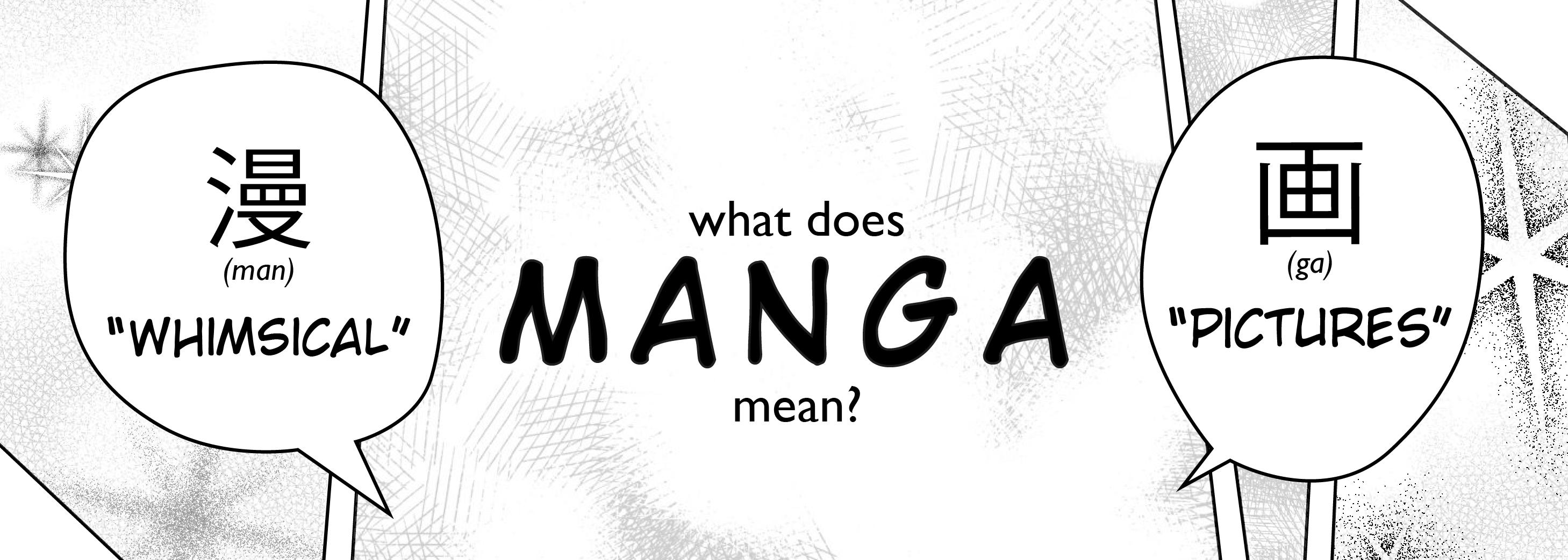 manga